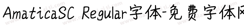 AmaticaSC Regular字体字体转换